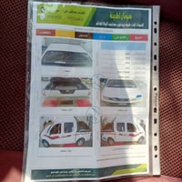 ٢٠٠٨سياره جاهزه من كلشي رقم دولي باسمي مشروع وطني سعر ٩٠ بيه مجال قليل...