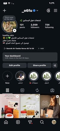 مستحضرات تجميل • كورية • أصلية