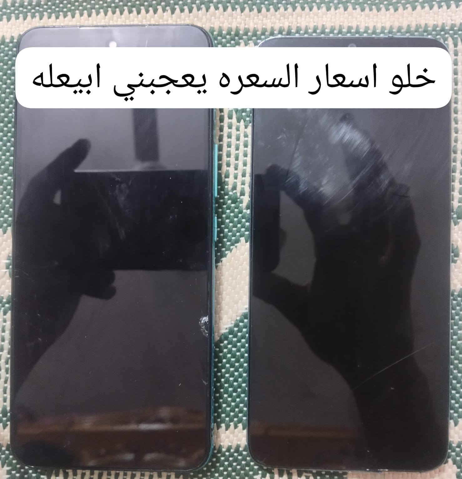 خلو اسعار السعره يعجبني ابيع


**إذا كنت صاحب هذا الإعلان وتريد حذفه لأي سبب، رجاءا أرسل رسالة إلى الدعم الفني**