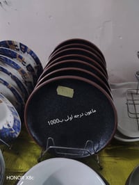 فرفوري • المحاويل حي النور • ارخص