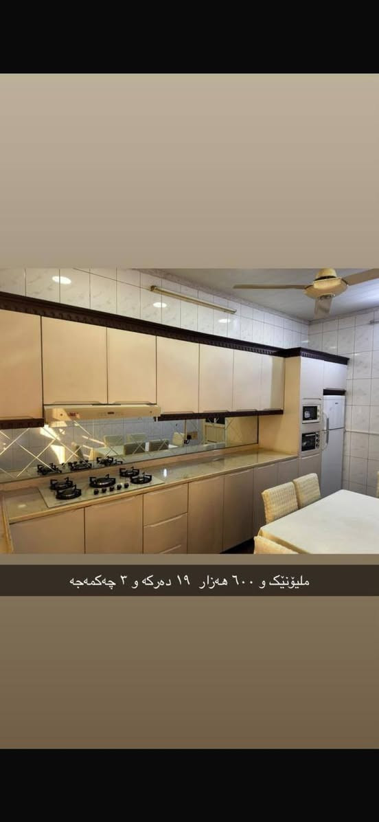تواصل على ***********
