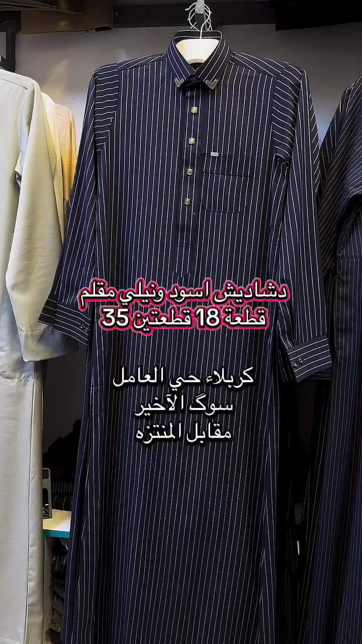 كربلاء حي العامل


**إذا كنت صاحب هذا الإعلان وتريد حذفه لأي سبب، رجاءا أرسل رسالة إلى الدعم الفني**