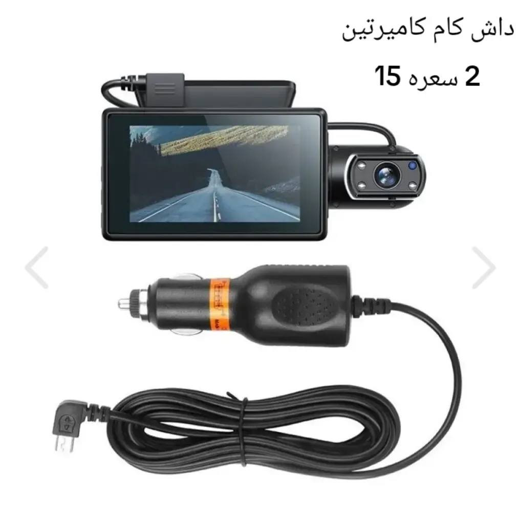 حجز خاص


**إذا كنت صاحب هذا الإعلان وتريد حذفه لأي سبب، رجاءا أرسل رسالة إلى الدعم الفني**