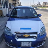 افيو • ٢٠٠٧ • بصرة