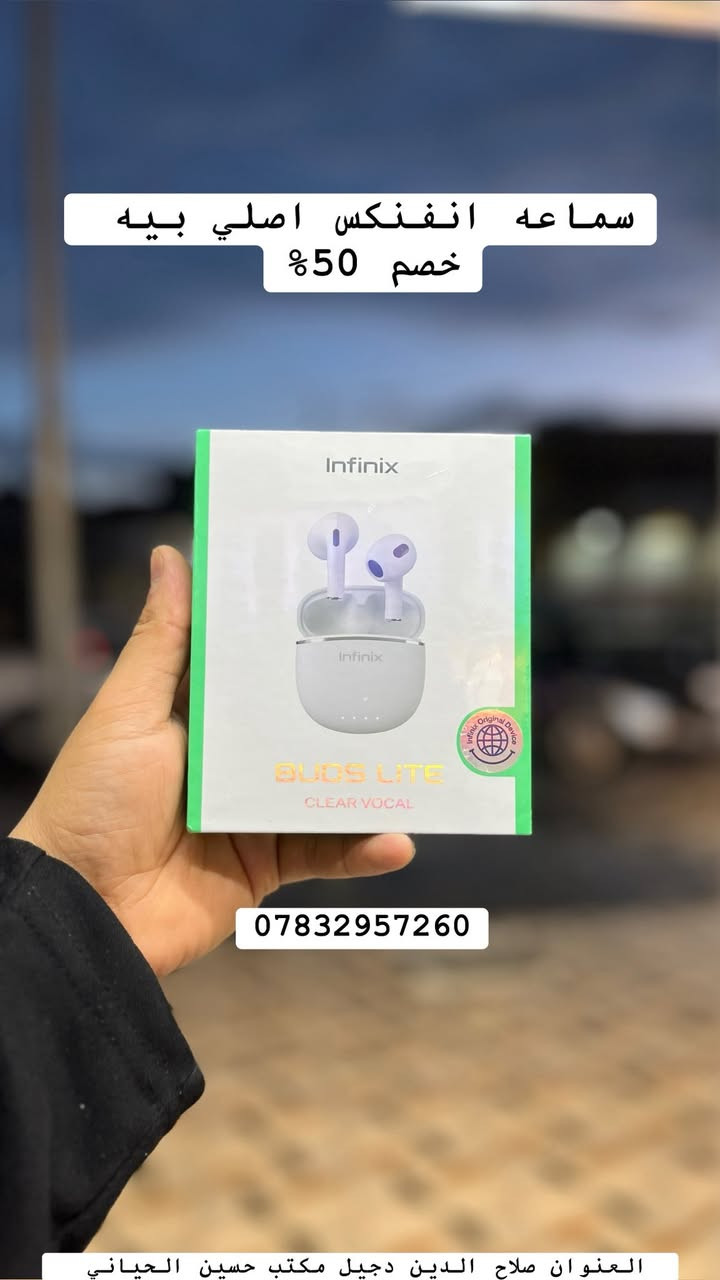 تفاصيل داخل صور يوجد خدمه توصيل


**إذا كنت صاحب هذا الإعلان وتريد حذفه لأي سبب، رجاءا أرسل رسالة إلى الدعم الفني**