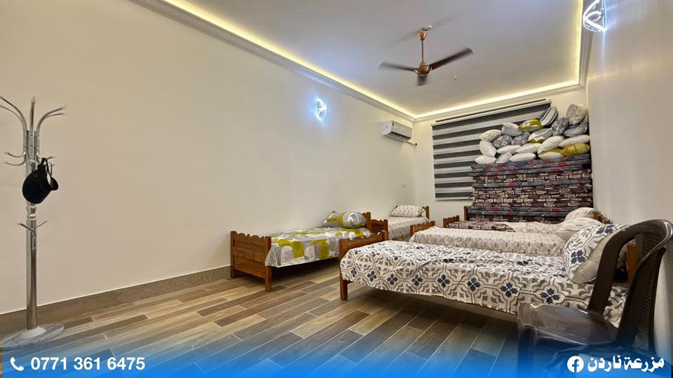 عروض العيد ،
مزرعة ناردن في قضاء بلد للعوائل والشباب .

سعر الشفت صباحي 200 

سعر الشفت المسائي 250 
يوم كامل 400

للتواصل *********** موجود واتساب
