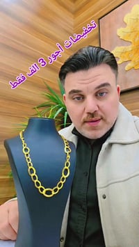 تخفيضات • لابتوب • مجوهرات مهند