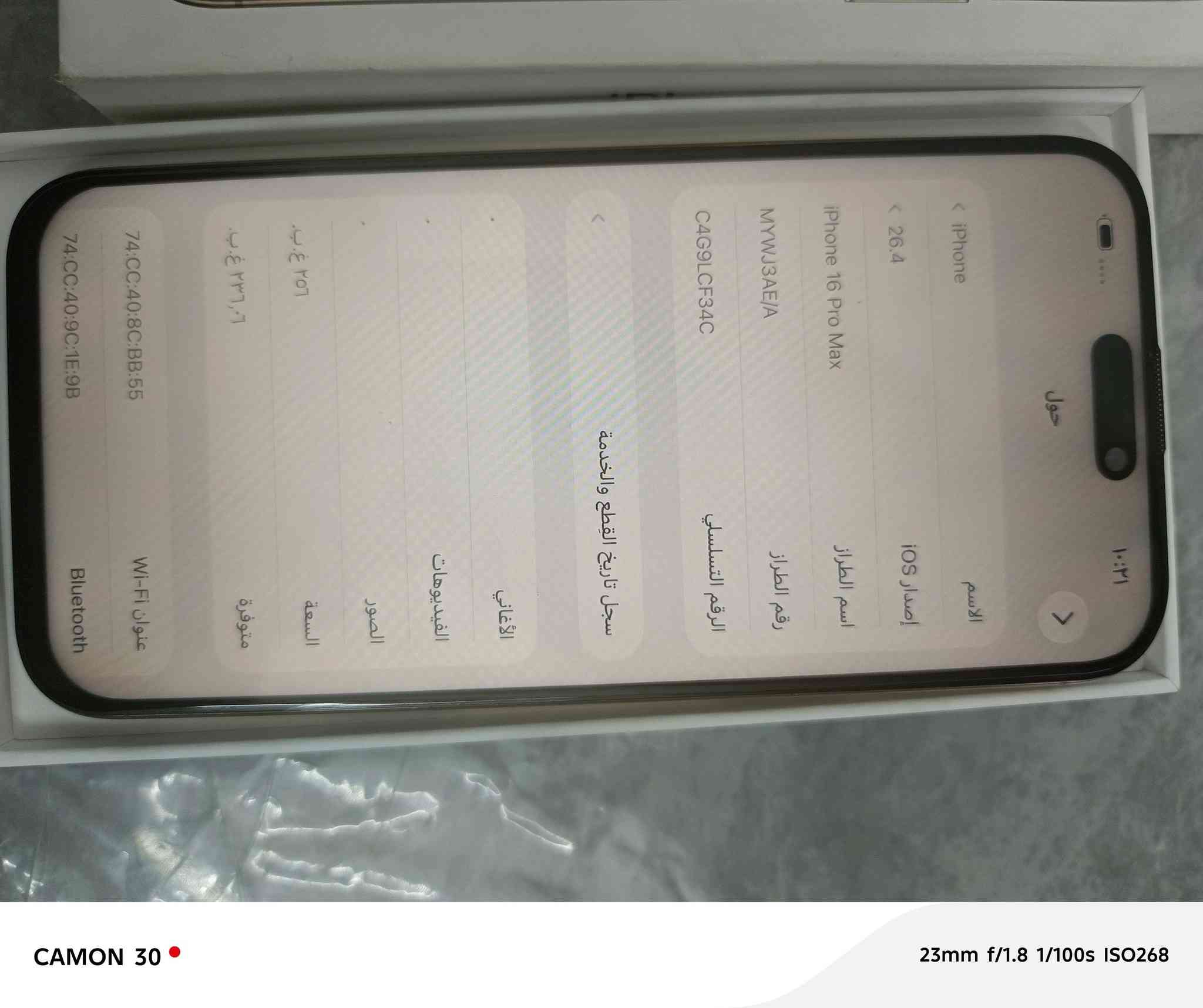 السلام عليكم
للبيع ١٦ برو ماكس 
بعده بالضمان
بطاريته ١٠٠ 
ماستر عربي وضمانه يخلص بشهر ٨
السعر مليون ٥٠ 
مكاني بغداد الشعب 
مستبدل شاشه وسط ومكفول من الخلل والعطل وكلشي فقط مستبدل شاشه 
***********
