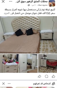 غرفه • متوفره