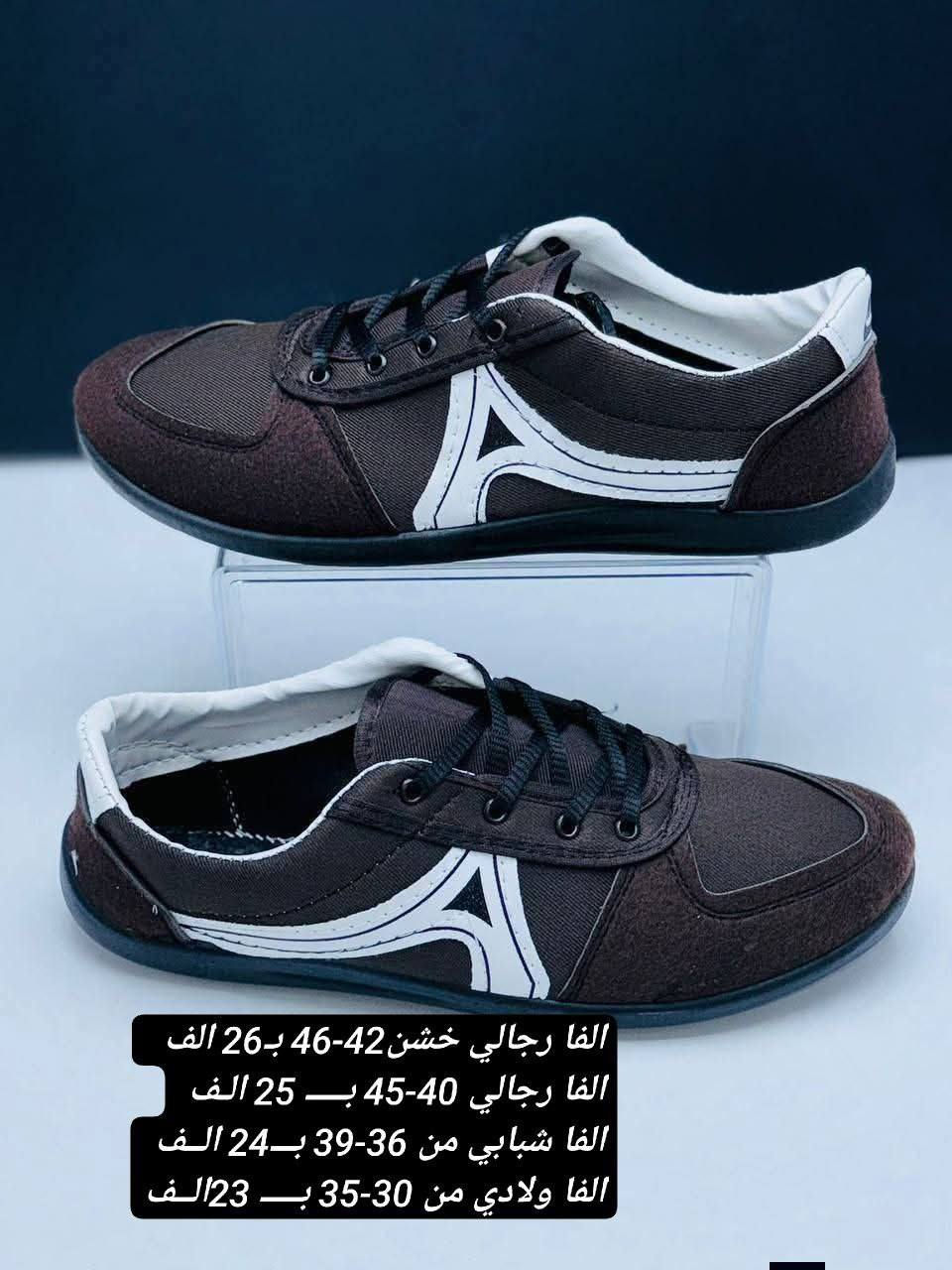 الفا رجالي خشن42-46 بـ26 الف  
الفا رجالي 40-45 بـــــ 25 الـف 
الفا شبابي من 36-39 بـــ24 الــف 
الفا ولادي من 30-35 بـــــ 23الــف
https://wa.me/message/V3HF2HAANHIXF1


**إذا كنت صاحب هذا الإعلان وتريد حذفه لأي سبب، رجاءا أرسل رسالة إلى الدعم الفني**