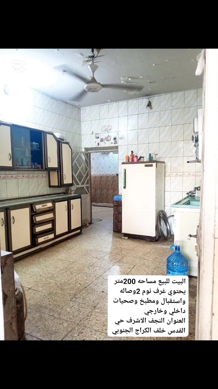 للتواصل ***********
