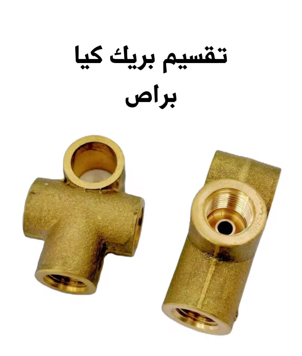 مكتب الفرات/لتجارة الادوات الاحتياطية للسيارات 
جمله /فقط
العنوان /السنك قرب مدرسة النضال


**إذا كنت صاحب هذا الإعلان وتريد حذفه لأي سبب، رجاءا أرسل رسالة إلى الدعم الفني**