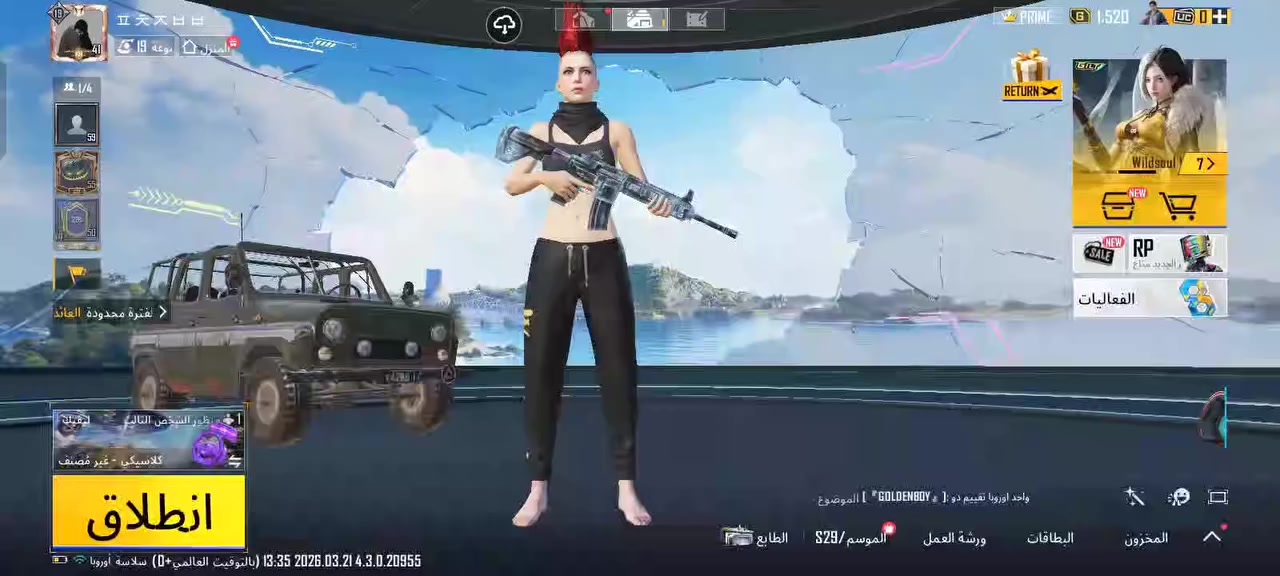 الحساب للبيع قيمو وخذو


**إذا كنت صاحب هذا الإعلان وتريد حذفه لأي سبب، رجاءا أرسل رسالة إلى الدعم الفني**