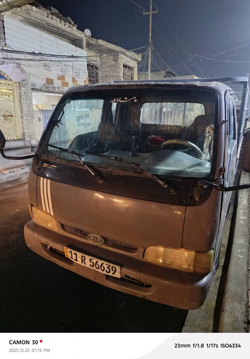 كيا فونتيره موديل ٩٧رقم بغداد انكليزي
كير مكينة خير من الله يرادله ترتيب
السعر ٥٨بغداد سبع قصور
***********
