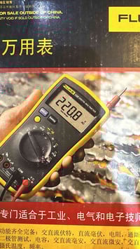 فلوووك • إكسسوارات • إلكترونيات