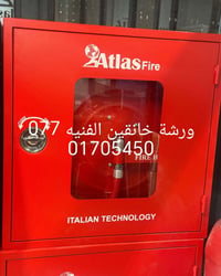 ورشة فنية • خانقين • مطافئ