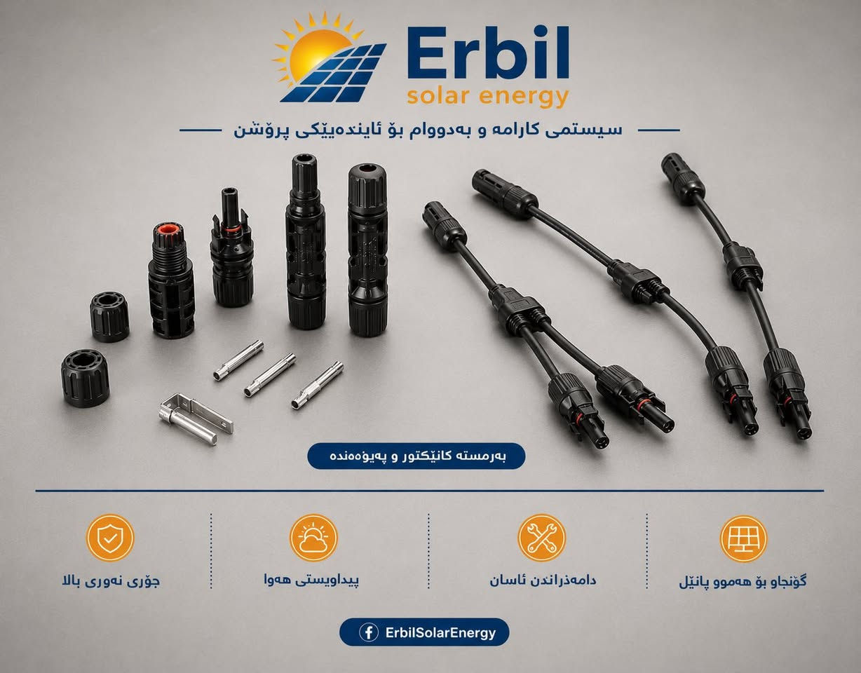 متوفر الآن بأعلى جودة وبأقل سعر

*********** واتساب
