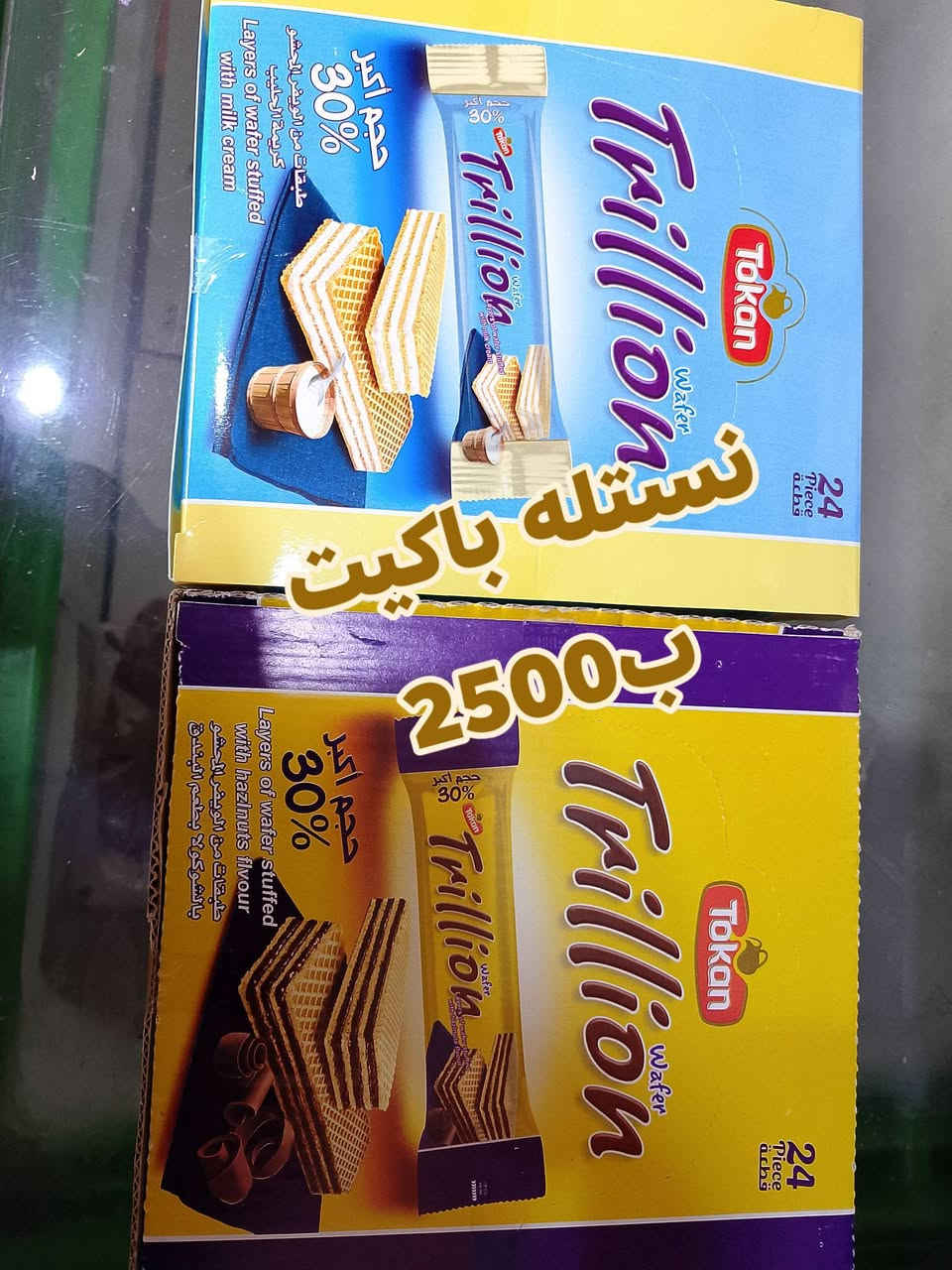 جمعه مباركه ع جميع 

 ع بركه الله وصول مسواك جديد واسعاره مناسبه

 اسعاره داخل صور

 توجد خدمة توصيل 

*********** واتساب

 محل علي حامد راوه القديمه خلف البانزخانه قرب البيطره
