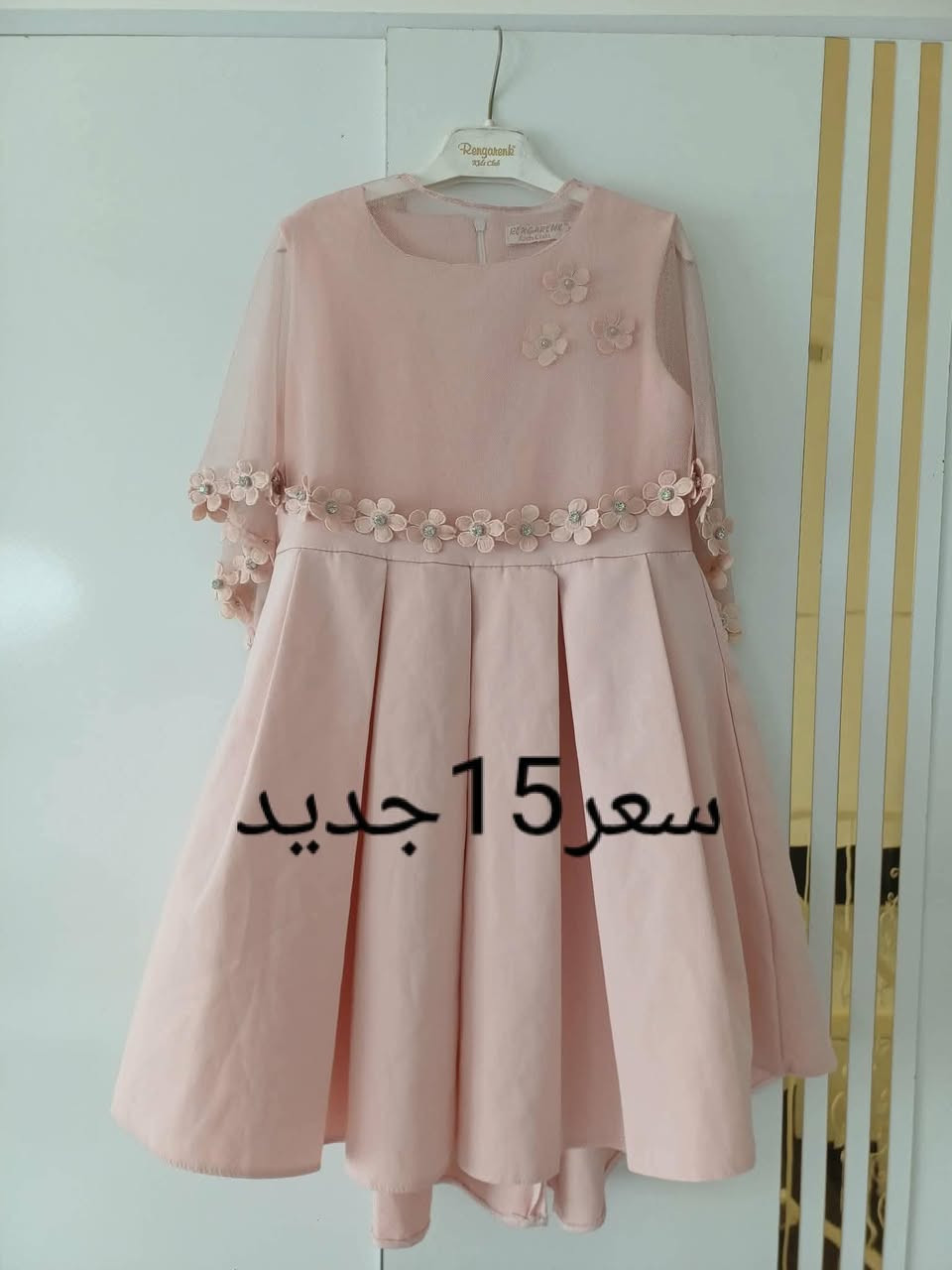 السلام عليكم اكو توصيل داخل سبع البور


**إذا كنت صاحب هذا الإعلان وتريد حذفه لأي سبب، رجاءا أرسل رسالة إلى الدعم الفني**