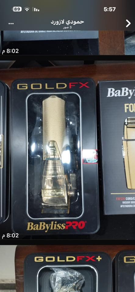 مكاين بيبي ليز الاصلي تدريج وصفر وجلايه  بسعر جدا ً مناسب للاتصال ***********بغداد
