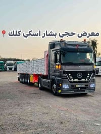 اكتروز دمعة  موديل 2008  حجم 1846  فول فول مواصفات توماتيك 12نمرة  بود...