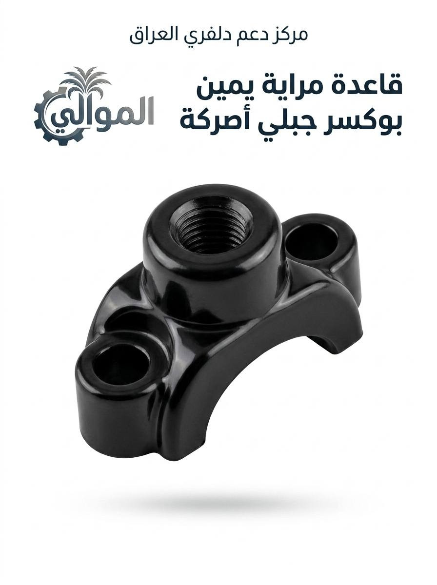 السلام عليكم ورحمه الله وبركاته اخواني 
ادوات بوكسر+بولسر 
اصلي شركة 💯💯 
يوجد توصيل بغداد وجميع المحافظات للحجز والاستفسار يرجى مراسلة الصفحة أو الاتصال على الرقم ***********
 ملاحظة للإطلاع على باقي الادوات المتوفرة يرجى زيارة صفحتنا وتدللون
