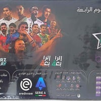 نجوم الرابعة • قنوات بي ان • المسيب المعلمين