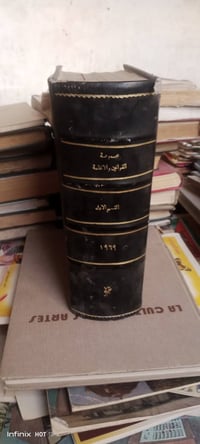 قوانين ١٩٦٩ • موازنة ٦٦٦ مليون • رواتب ٤٦٠
