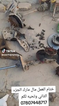 حداديه • أسعار مناسبة • نجف حي ميسان