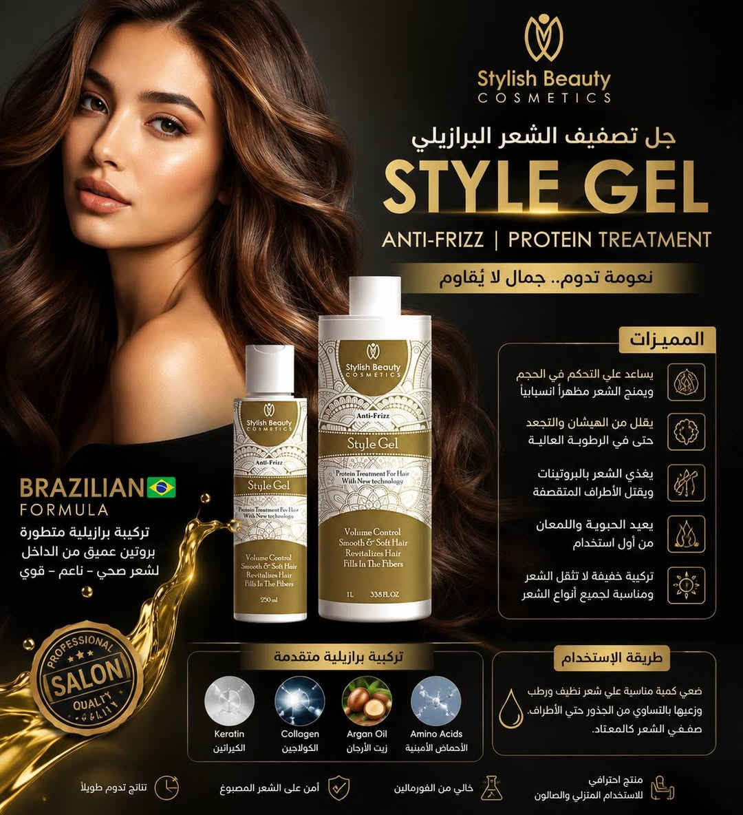 ستايلش بيوتي stylish beauty


**إذا كنت صاحب هذا الإعلان وتريد حذفه لأي سبب، رجاءا أرسل رسالة إلى الدعم الفني**
