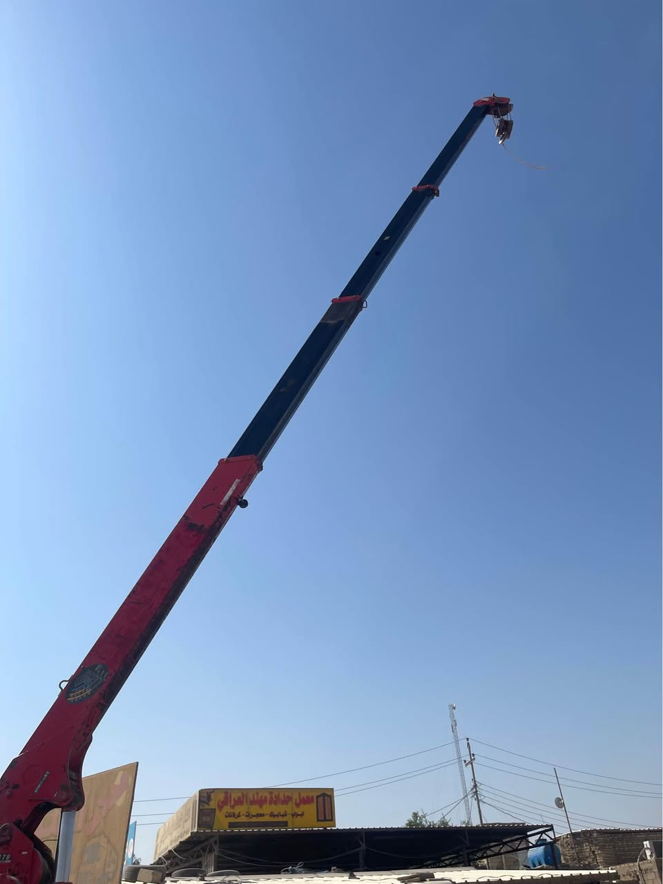 كرين يونك ثلاثه سلايت مخالف دخول جديد حاويه سيفتي ***********
