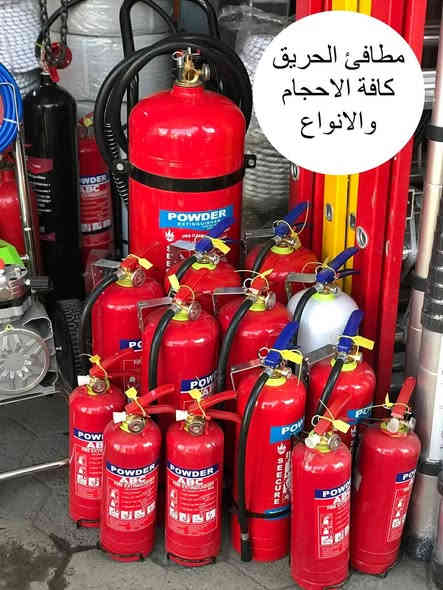 #اعلان 
🔥 *ورشة الاعتماد لبيع وصيانة مطافئ الحريق* 🔥  
📍 *بغداد – أبو غريب – الطريق القديم، مقابل محطة وقود تاج الهدى*  

✅ بيع كافة أنواع طفايات الحريق  
✅ تعبئة وصيانة بجودة عالية  
✅ فحص وضمان على كل منتج  
 ✅ توجد صيانة موقعية 
✅ خدمات ميدانية للمؤسسات والمحلات

📞 *للتواصل:*  
***********
***********
  

📢 الأمان ما ينترك للصدفة… خلي مطفأتك بجاهزية دايمًا!  
#سلامتك_أولاً #ورشة_الاعتماد
#للاعلانات_والنشر مراسلة علاء جبار رجا
