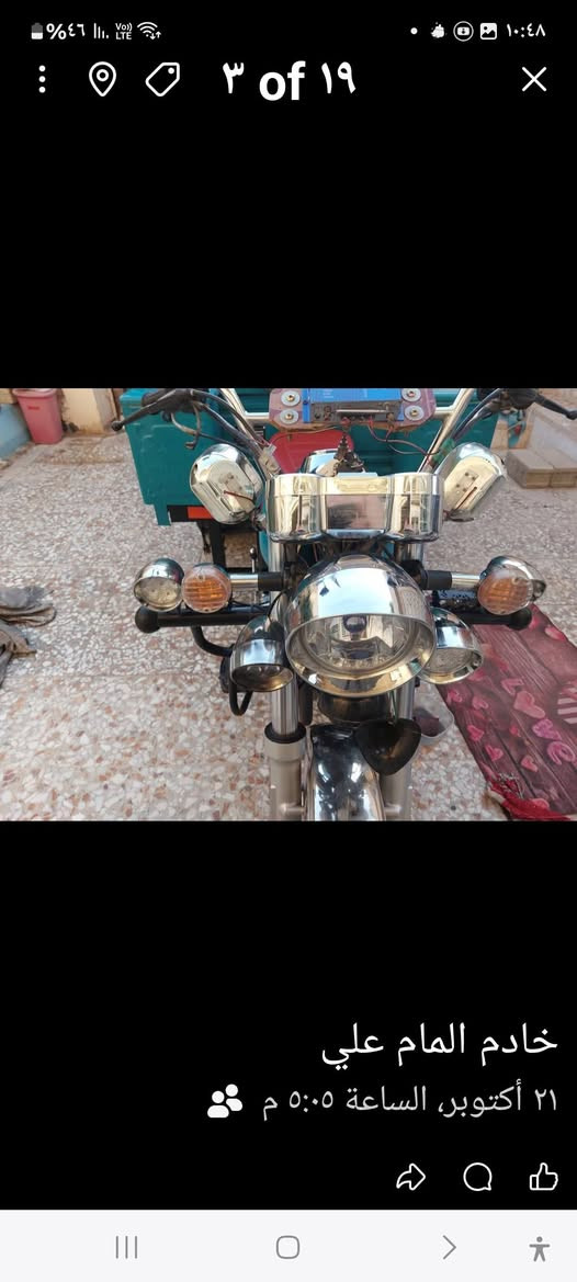 اسلام عليكم ستوتة للبيع موديل 2025 رقم وسنوية الهاتف *********** المراسلة علصفحة
