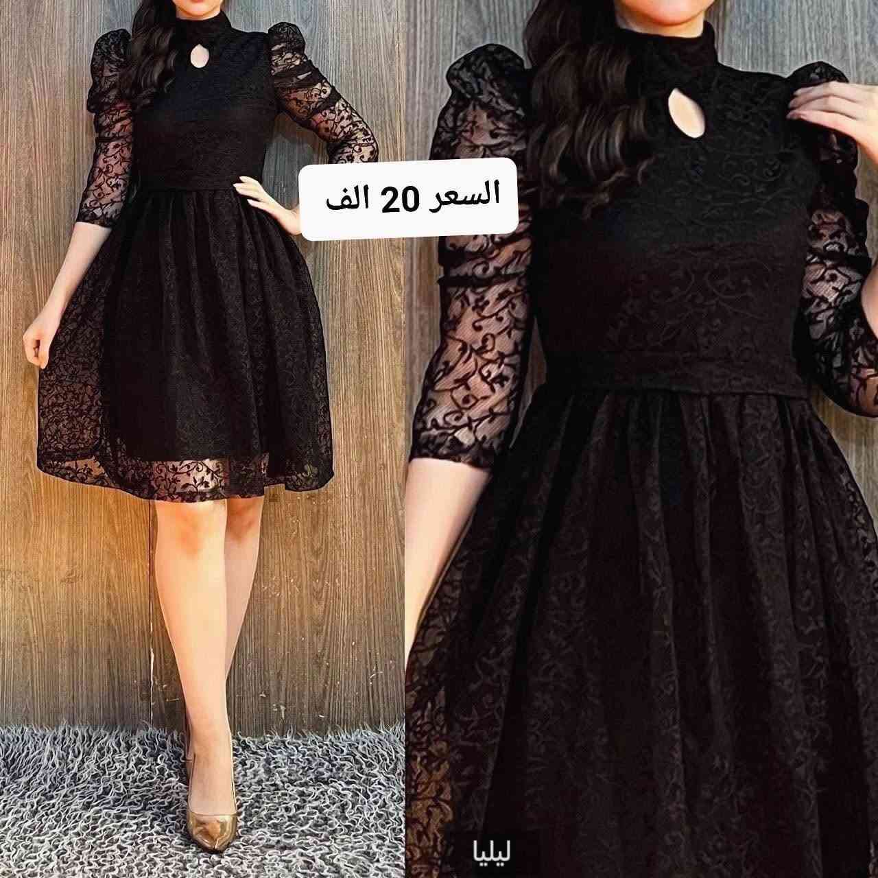 فساتين حفلات فساتين مناسبات 
فساتين حفلات سعر مناسب
فساتين تخرج فستان مدعوات  
فساتين شي ان فستان زارا فستان قاعة 
قماش فول ليكرا مطعم تول 
قياسات 36.38.40.42.44.46.48
توصيل لجميع المحافظات 5 الاف 
يمكن تجربة الفستان بوجود المندوب
يمكن ترجيع الفستان اذا لم يطابق الصورة
للحجز ارسل رسالة 
يتم التوصيل خلال ٢٤ ساعة

#فساتين_حفلات_فستان_عراس #فستان_مهرة #فساتين_حفلات_مناسبات #فساتين_حفلات_تخرج #فساتين_حفلات #فساتين_سهرة #فساتين_سهره #فساتين_زواج #فساتين_طويله #محافظات_العراق


**إذا كنت صاحب هذا الإعلان وتريد حذفه لأي سبب، رجاءا أرسل رسالة إلى الدعم الفني**