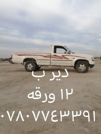 دير • سيارتين • الناصرية الدوايه