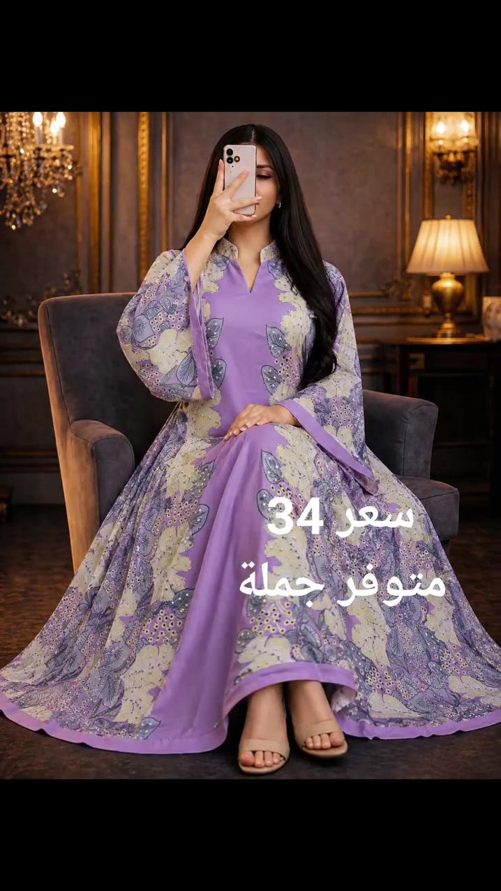 https://www.facebook.com/share/r/18namv4cXe/
موديلات تجنن داخل حسابي 
توصيل جميع محافظات العراق 5


**إذا كنت صاحب هذا الإعلان وتريد حذفه لأي سبب، رجاءا أرسل رسالة إلى الدعم الفني**