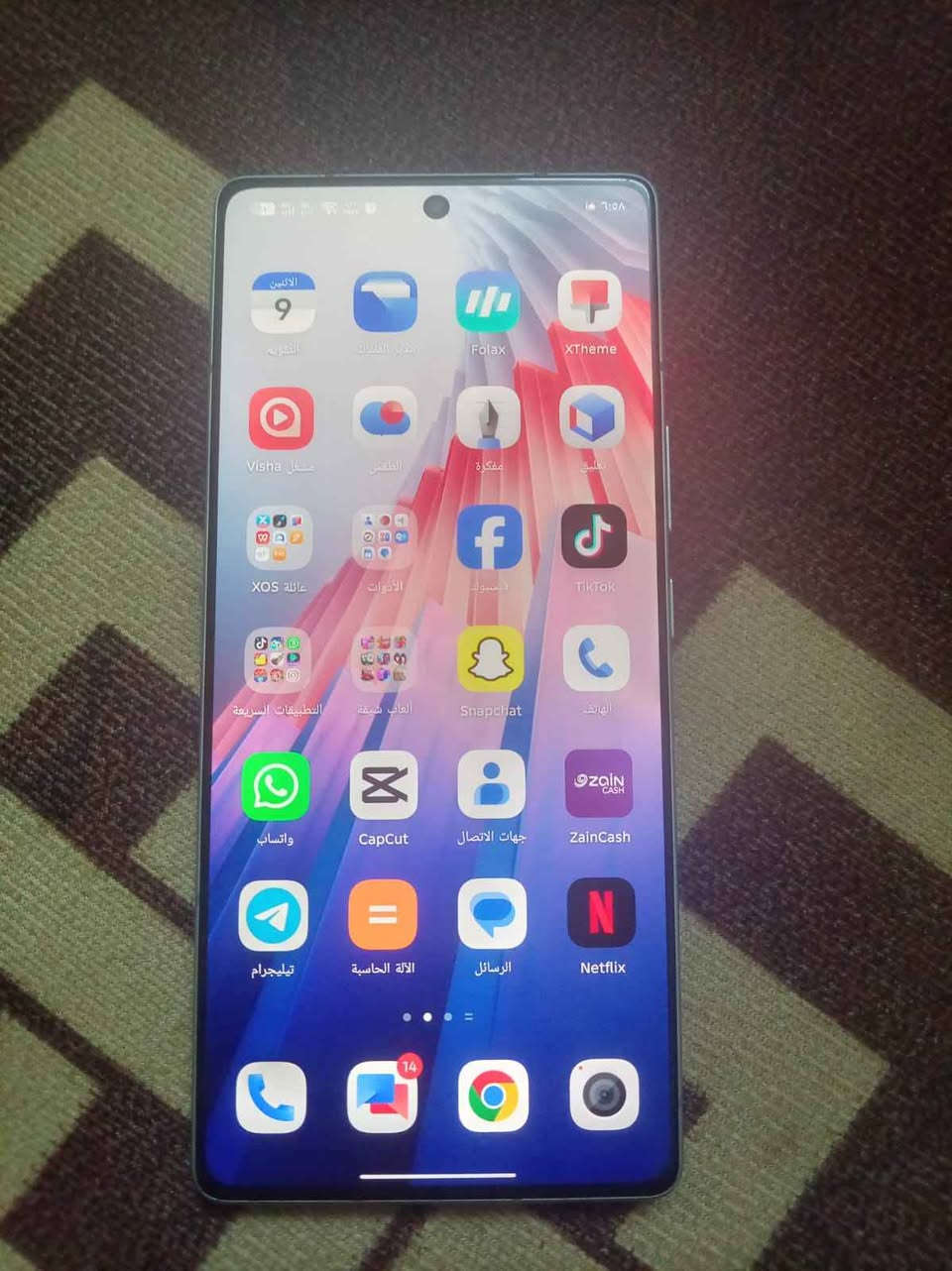 انفنكس نوت 50 برو غراضه كامله فول نضيف 
مراوس فقط شعندك جهاز نزل كركوك, العراق


**إذا كنت صاحب هذا الإعلان وتريد حذفه لأي سبب، رجاءا أرسل رسالة إلى الدعم الفني**