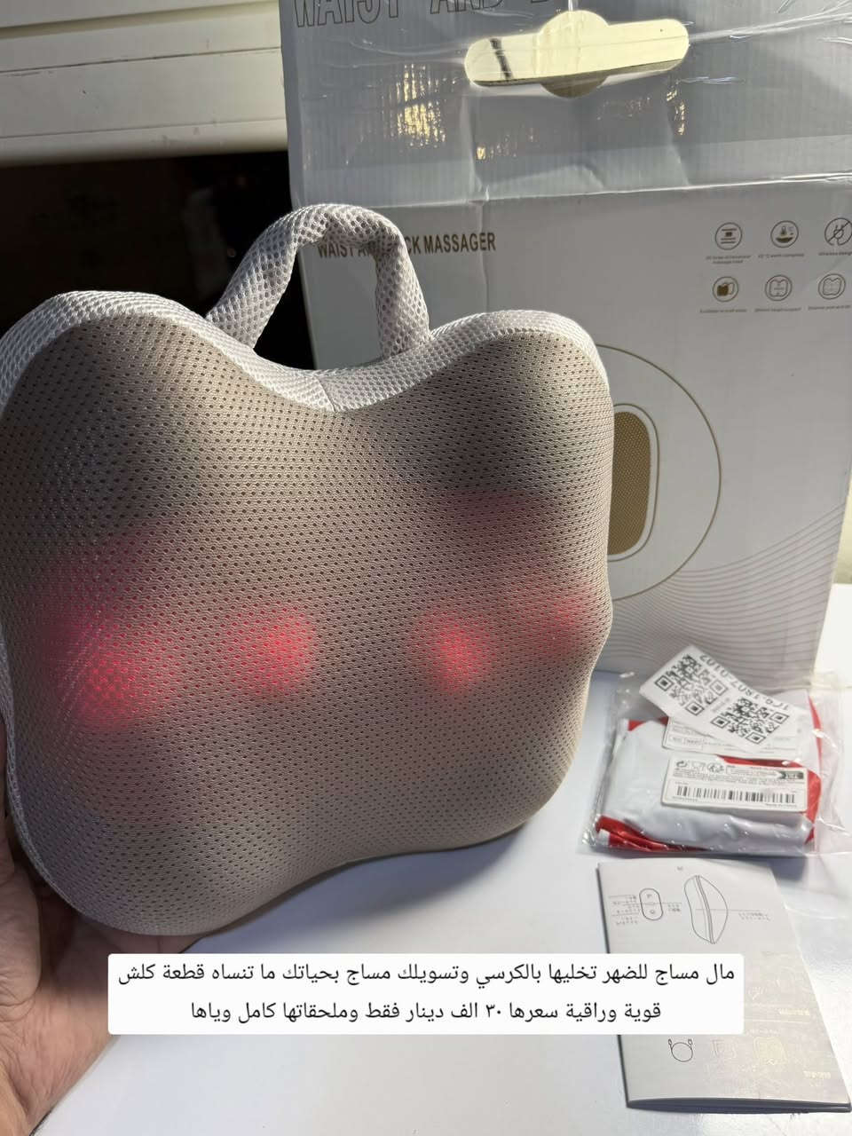 توفرت بضاعة جديده امازون كل القطع الي بالصور جديده ونظيفه ومفحوصة شرط ، الاسعار والتفاصيل موجوده داخل كل صورة علما كالعاده الي ياخذ بمبلغ 50 الف فما فوق توصيله مجاني على حسابي ونتشرف بالجميع


**إذا كنت صاحب هذا الإعلان وتريد حذفه لأي سبب، رجاءا أرسل رسالة إلى الدعم الفني**
