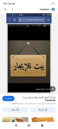 حي الوفاء • ٧٠م • غرفة وصالة