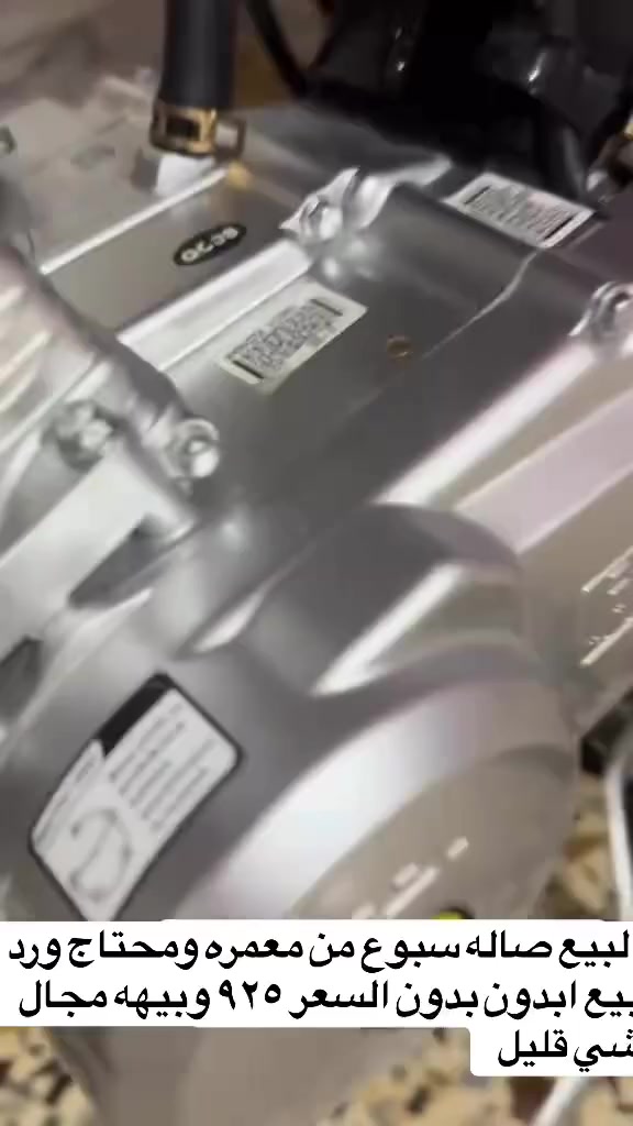 البيع الرقم ***********
