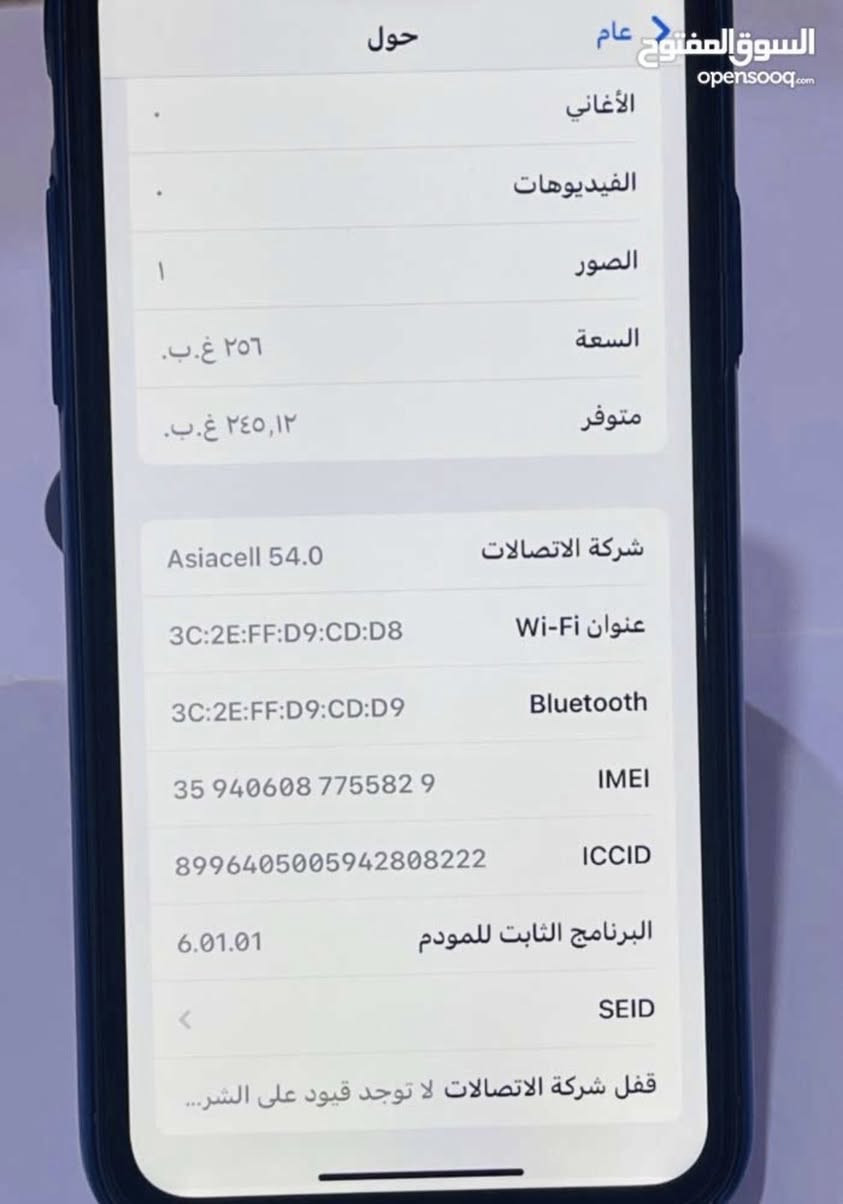 يالله جهاز ايفون X حاله ممتازه بي فطر شاشه قليل وبي شي اسود شامه ماماثره ع اللمس نهائيا جهاز جديد نضيف مال بيت يشغل بيجي 60 فريم مابي تقطيع الضهر ماله سم الكامره بي كسر قليل كلش. بطاريه 100 بي فقط الصوت يجي من فوك مايجي من جوه عطلانه غير هاذ الجهاز كله مكفول كفاله الجهاز نموذج M شرق اوسط فيس ايدي متوقف   عامه للتواصل *********** واتساب للسعر 125 بي مجال للشراي وانه بخدمتكم مابي ملحقات انتبه
