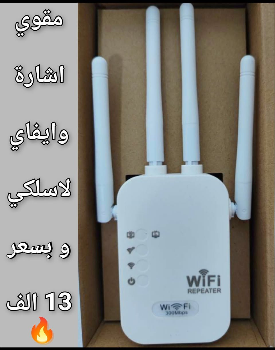 امزون والكترونيات متنوعة    ✅ 
لاتفوتك الاسعار بعد التخفيض✅ 
هدية لكل طلب فوق ال 50 الف
توصيل جميع المحافظات 4 الف


**إذا كنت صاحب هذا الإعلان وتريد حذفه لأي سبب، رجاءا أرسل رسالة إلى الدعم الفني**