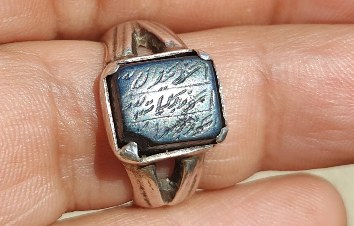 حجر صيني قديم خط قديم (الجلالات) للبيع ***********
