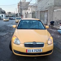 اكسنت ٢٠٠٩ أمريكي كير محرك كفاله حدادية خير من الله بدون دواخل رقم انك...