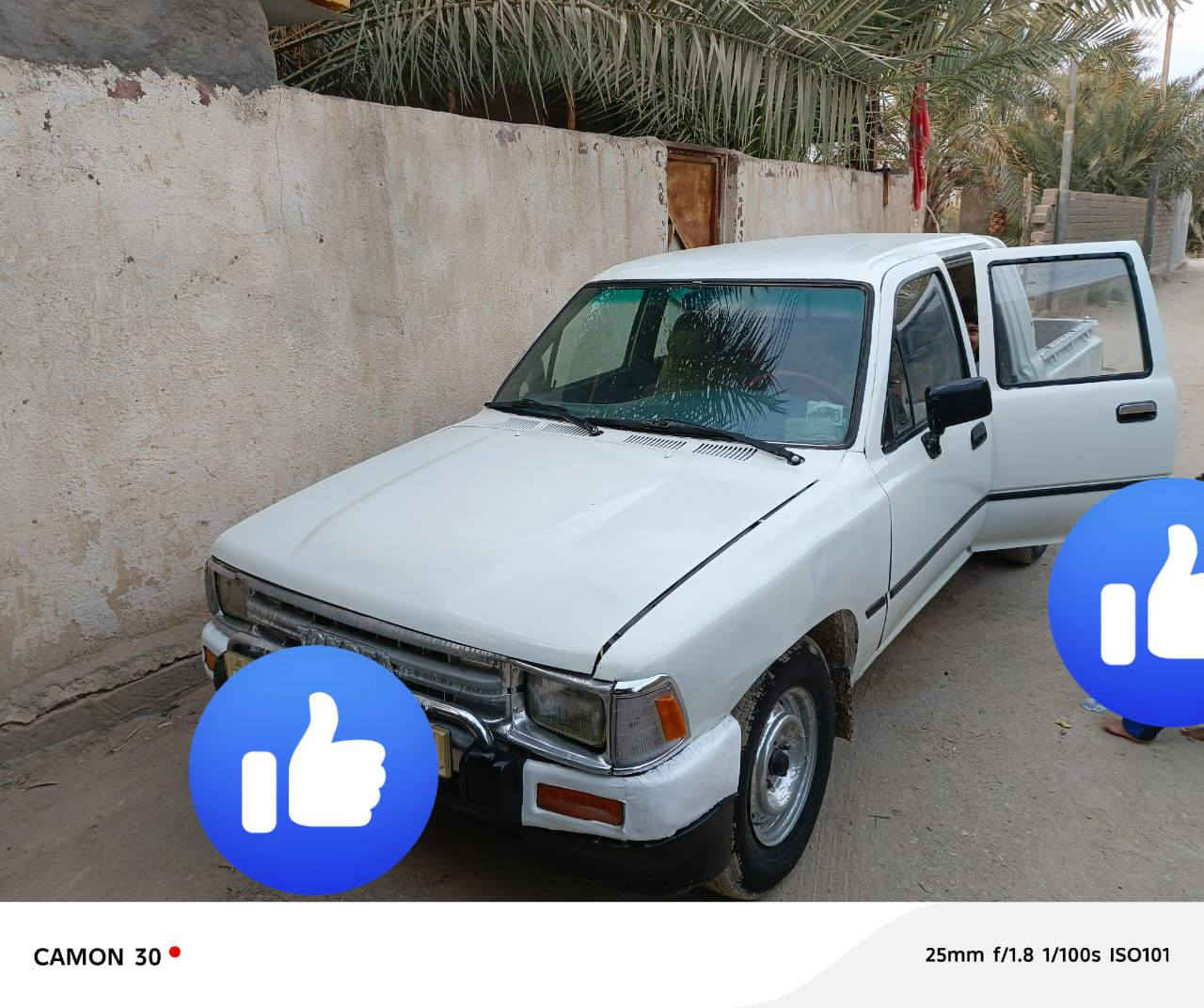 سلام عليكم مكلف بالنشر مكانها البصره قضاء المدينة ***********
