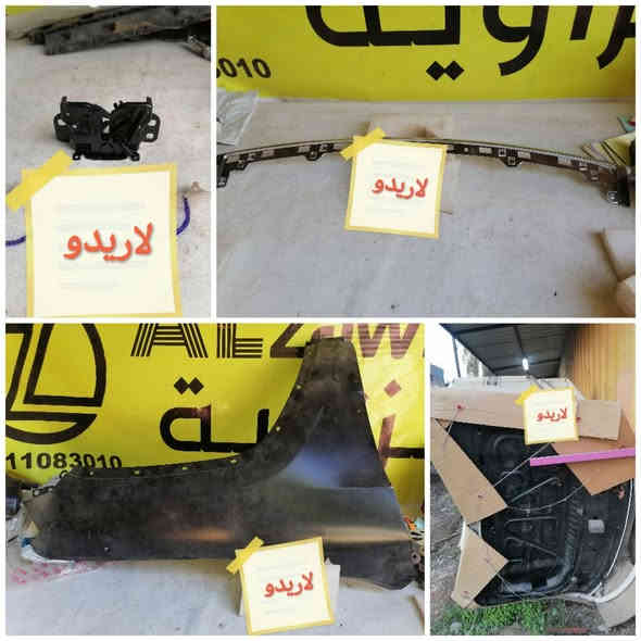 بسمه تعالى 
متوفر أغراض لاريدو 
مكاني بغداد الكاظمية جكوك قرب حسينية بني هاشم
***********
***********
اعتذر من الخاص 
اوقات الاتصال 
٩ صباحا 
٤ عصر
