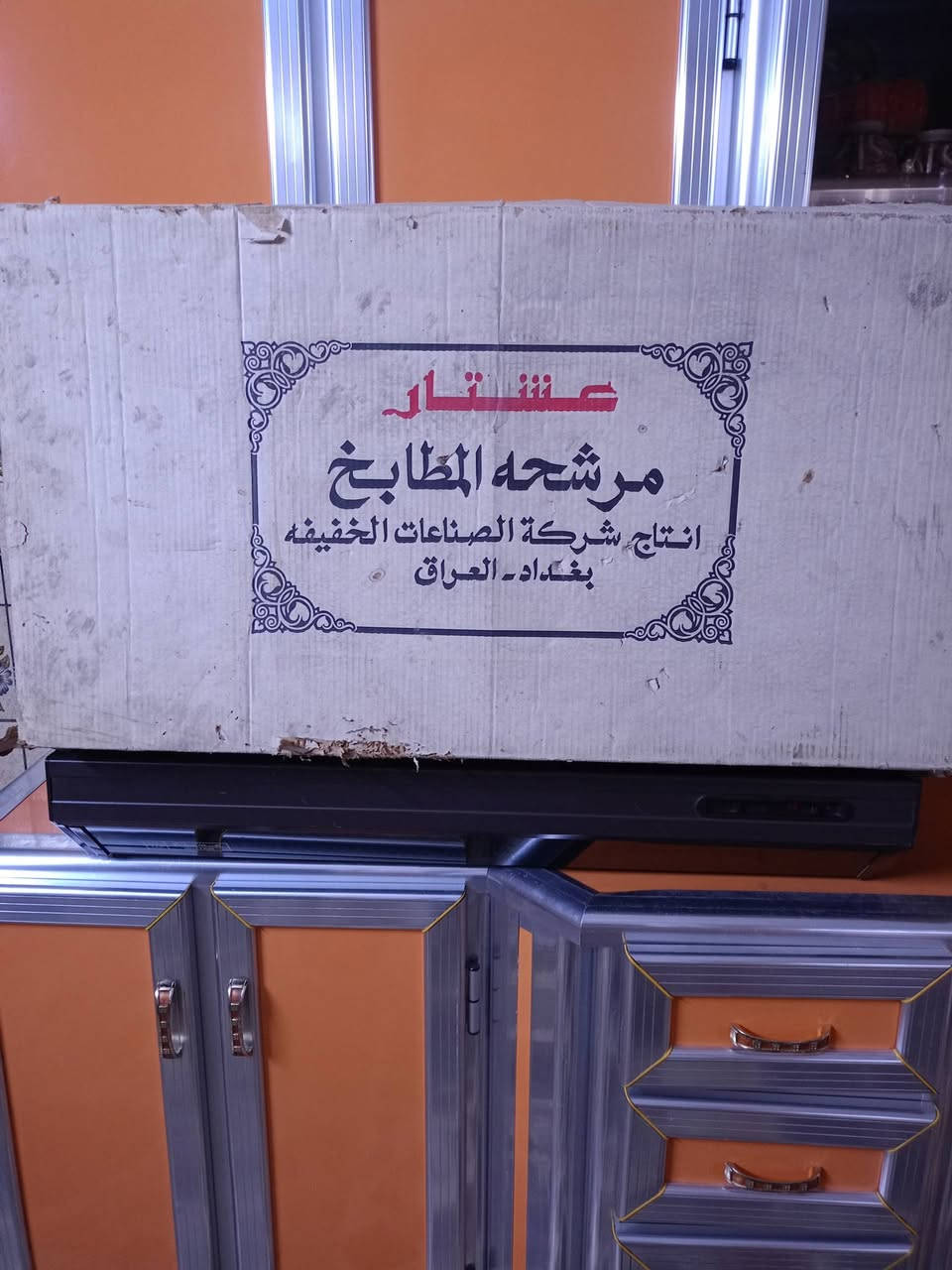 مرشحه مطبخ عشتار جديده لوك غير مستخدمه السعر 85 نهائي


**إذا كنت صاحب هذا الإعلان وتريد حذفه لأي سبب، رجاءا أرسل رسالة إلى الدعم الفني**