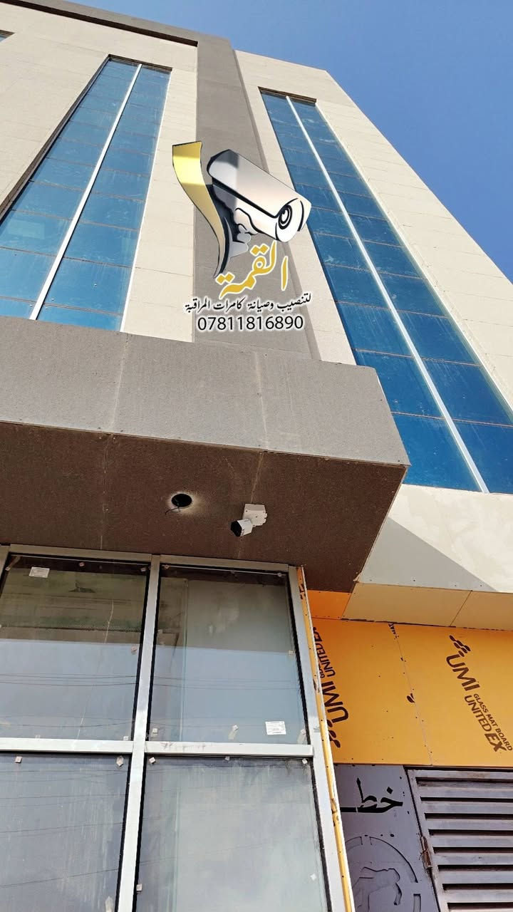 🔹مشروع تأمين مستشفى الامير الاهلي/قضاء الرفاعي🔹
                    ♦️ موقع عمل رقم 089 ♦️
      ♦️  تنفيذ منظومة كاميرات نظام ip عدد (35) ♦️
                              🔸شعارنا🔸
#جودة_العمل▪️ #سرعة_الانجاز▪️ #اتقان_التنفيذ
--------------------------------------
                نتابع معكم جودة ما نقدمة لكم
                           تفاصيل العمل :-
♦️ المستشفى متكون من 7 طوابق تم تأمينها بالكامل ✅

 ♦️ تم العمل بنظام السوجات الوسطية للطوابق ونقلها في الئ غرفة السيطرة في الطابق الارضي

♦️ منظومة الكاميرات مراقبة ip من شركة Dahua Technology MENA 

♦️ كاميرات مراقبة داخلية ثابتة عدد ( 31)
دقة وضوح الكاميرات وضوح 8MP عدسة 2.8mm
امل الكاميرات الخارجية عدد(4) عدسة 2.8mm 

♦️ جهاز تسجيل Dahua NVR 64ch 4k 
يتسع لاربعة هاردات ودبل HDMI ودبل Ethernet

♦️ عاكسة  نوع MaxiMa مع باتري حجم 100A

♦️ هارد خزن سعة 2TB نوع WD 

 ♦️الراك الرئيسي نوع Blue storm حجم 15U
الراكات الوسطية نوع Casco حجم 4U عدد 3

♦️ تم تمديد كيبل مجموع مسافة 1000m عدد 3 بكرات نوع الكيبل المستخدم UBNT SFTP CAT6

♦️ مدة العمل ( 17 ساعة عمل )

♦️ كادر العمل ( 3 اشخاص ) 

---------------------------------------
مستعدين لتنفيذ المنظومات ادناة

♦️منظومات كاميرات المراقبة CCTV 
♦️منظومات الإنترنت Network System
♦️منظومات الصوت Sound System
♦️منظومة الانذار المبكر عن الحريق Fire Alarm 

---------------------------------------
من اجل خلق مجتمع امن وذكي وللحد من الجرائم وعمليات السرقة وتوفير حماية للممتلكات الخاصة والعامة
               ((((في محافظة ذي قار - الناصرية ))))) 
مستعدين لتنصيب وصيانة كاميرات المراقبة في ( المنازل / المحال التجارية / الشركات / المدارس / المشاريع / المعامل / الدوائر الحكومية )
بوجود كادر هندسي وفني احترافي متخصص وبأسعار مناسبة

متمرسين علئ كافة انواع الكاميرات نظام ip + انلوك
( Dahua /Hikvision / Aswar / XVision / HiLook / Unv /ezviz / Axsis/ Samsung / tindy)

للتواصل معنا :
فيس بوك : القمة لتنصيب وصيانة كاميرات المراقبة
واتساب : ***********
انستكرام : alqama.97

-------------------------------

 #القمة_لكاميرات_المراقبة #cctv_iraq #cctv_camera_installing #تنصيب_كامرات #كاميرات_مراقبة_منازل #كاميرات #كاميرات_المراقبة #كاميرات_متحركة #كاميرات #فني_كاميرات_مراقبة #dahua #dahuatechnology #dahuamena #hikvision #hikvisioncctv #hikvision_cctv
#Aswar #unv #العراق #الناصريه #ذي_قار #شارع_الامام_علي #حي_الشهداء #جا_غير_هي_الناصرية #جا_غير_احنه_ولد_الناصريه #الناصرية_الان #تركيب_كاميرات_مراقبة شركة المشكاة الكهف لكاميرات المراقبة وشبكات الإنترنت Dahua Technology Hilook Distributor in Iraq 4K UNV-Iraq علي عبد الله السهلاني هيثم عباس Hikvision 
Aswar Academy  Dahua Technology  شركة زهرة التوليب    Hikvision   شركة الليث ذ.م.م   Dahua Technology MENA   نظرتي للحلول الامنية المكاملة     شركة رؤيا بابل للحلول الأمنية  ركن التقنية للحلول التكنولوجية ***********  Ezviz Distributor in lraq   ايوان للبناء والتصاميم الهندسية  مكتب آدم للتصاميم والاستشارات الهندسية   مدينة اللؤلؤة السكنية - AL- Lulu'a Residential City    شركة شمس المعرفة     النسر الرقمي للحلول الذكية    شركة الشذر لكاميرات المراقبة و انظمة الحماية    هيكفجن ذي قار - Hikvision Thi Qar   Aswar   علي عبد الله السهلاني كرار حسن الموسوي شركة المشكاة مكتب المرتضى للكاميرات والالكترونيات  مكتب المشكاة  شبكة نجوم الرابعة - الناصرية Sajad Hilook EZVIZ@
الفائز لحلول المراقبة الذكية AL-NABAA منتجات اور 4K الكهف لكاميرات المراقبة وشبكات الإنترنت بوابة الشبكة - Netgate Iraq مجموعة زوم العدسة Netgate Projects - مشاريع بوابة الشبكة
