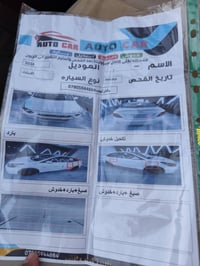 اكسنت ٢٠١٤ • محرك جديد • تاير جديد