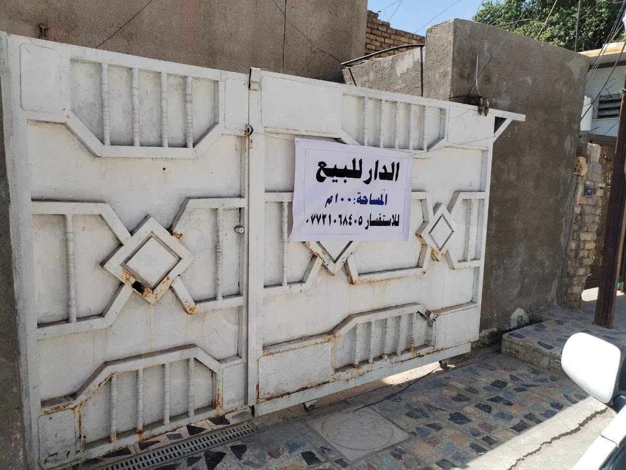 بيت للبيع المساحه 100 الواجهه 6 النزال 20 البيت طابو منطقه المعالف قرب التراث والاعلام ***********
